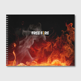 Альбом для рисования с принтом GARENA FREE FIRE в Санкт-Петербурге, 100% бумага
 | матовая бумага, плотность 200 мг. | free fire | garena free fire | гарена 3 | гарена фри | гарена фри фаер | гарено. | игра garena