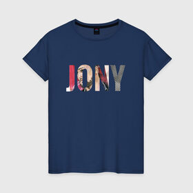 Женская футболка хлопок с принтом Jony Аллея в Санкт-Петербурге, 100% хлопок | прямой крой, круглый вырез горловины, длина до линии бедер, слегка спущенное плечо | jony | аллея | лали | певец | тыменяпленила | янея