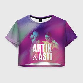 Женская футболка Crop-top 3D с принтом Asti & Artik в Санкт-Петербурге, 100% полиэстер | круглая горловина, длина футболки до линии талии, рукава с отворотами | 7 | astiartik | грустныйдэнс | невероятно | неделимы | подгипнозом