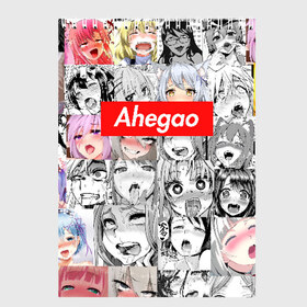 Скетчбук с принтом Ahegao в Санкт-Петербурге, 100% бумага
 | 48 листов, плотность листов — 100 г/м2, плотность картонной обложки — 250 г/м2. Листы скреплены сверху удобной пружинной спиралью | ahegao | anime | cartoon | collage | comic | emotion | faces | girls | inscription | japanese | manga | mouth | multi colored | open | аниме | девушки | коллаж | комикс | лица | мультфильм | надпись | открытый | разноцветный | 