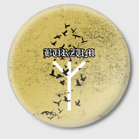 Значок с принтом Burzum Algiz Rune в Санкт-Петербурге,  металл | круглая форма, металлическая застежка в виде булавки | Тематика изображения на принте: 