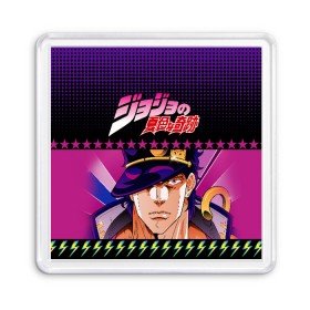 Магнит 55*55 с принтом Joutarou Kuujou JoJo в Санкт-Петербурге, Пластик | Размер: 65*65 мм; Размер печати: 55*55 мм | bizarre adventure | jojo | аниме | джоджо | манго