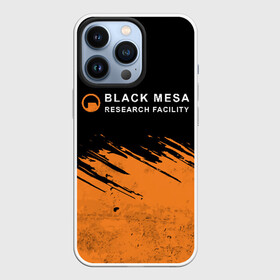 Чехол для iPhone 13 Pro с принтом BLACK MESA (Half Life) в Санкт-Петербурге,  |  | black | counter | csgo | freeman | gordon | half | half life | halflife | lambda | life | logo | mesa | portal | strike | xen | гордон | контр | лайф | лого | портал | символ | страйк | фримен | халф | халф лайф | халфлайф
