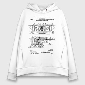 Женское худи Oversize хлопок с принтом Patent - Flying machine в Санкт-Петербурге, френч-терри — 70% хлопок, 30% полиэстер. Мягкий теплый начес внутри —100% хлопок | боковые карманы, эластичные манжеты и нижняя кромка, капюшон на магнитной кнопке | patent | идея | история | летать | летающий | машина | механика | патент | разработка | самолет | чертеж | чертежи