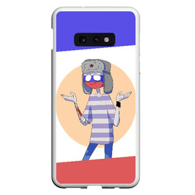 Чехол для Samsung S10E с принтом CountryHumans - Россия в Санкт-Петербурге, Силикон | Область печати: задняя сторона чехла, без боковых панелей | Тематика изображения на принте: balls | country | countryballs | countryhumans | fandom | flag | flags | humans | russia | ussr | болз | кантри | кантриболз | кантрихуманс | россия | ссср | страна | страны | флаг | флаги | фэндом | хуманс | хьюманс