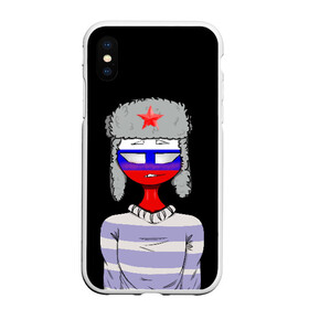 Чехол для iPhone XS Max матовый с принтом CountryHumans - Россия в Санкт-Петербурге, Силикон | Область печати: задняя сторона чехла, без боковых панелей | Тематика изображения на принте: balls | country | countryballs | countryhumans | fandom | flag | flags | humans | russia | ussr | болз | кантри | кантриболз | кантрихуманс | россия | ссср | страна | страны | флаг | флаги | фэндом | хуманс | хьюманс