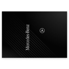 Поздравительная открытка с принтом Mercedes в Санкт-Петербурге, 100% бумага | плотность бумаги 280 г/м2, матовая, на обратной стороне линовка и место для марки
 | Тематика изображения на принте: amg | mercedes | авто | автомобиль | иномарка | логотип | машина | мерседес | текстура