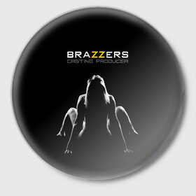 Значок с принтом Brazzers Casting-producer в Санкт-Петербурге,  металл | круглая форма, металлическая застежка в виде булавки | Тематика изображения на принте: adults | body | brazzers | casting | figure | girl | inscription | logo | movies | perfect | producer | slim | studio | девушка | идеальное | кастинг | логотип | надпись | продюсер | стройная | студия | тело | фигура | фильмы | фото