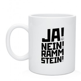 Кружка с принтом RAMMSTEIN (НА СПИНЕ) в Санкт-Петербурге, керамика | объем — 330 мл, диаметр — 80 мм. Принт наносится на бока кружки, можно сделать два разных изображения | Тематика изображения на принте: rammstein | рамштайн