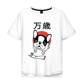 Мужская футболка хлопок Oversize с принтом Банзай в Санкт-Петербурге, 100% хлопок | свободный крой, круглый ворот, “спинка” длиннее передней части | банзай | бульдог | восходящее солнце | иероглифы | рука | собака | французский | япония