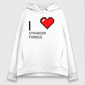 Женское худи Oversize хлопок с принтом I love Stranger Things в Санкт-Петербурге, френч-терри — 70% хлопок, 30% полиэстер. Мягкий теплый начес внутри —100% хлопок | боковые карманы, эластичные манжеты и нижняя кромка, капюшон на магнитной кнопке | stranger things | очень странные дела