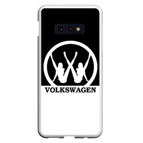 Чехол для Samsung S10E с принтом Volkswagen в Санкт-Петербурге, Силикон | Область печати: задняя сторона чехла, без боковых панелей | brand | car | german | girls | logo | silhouette | volkswagen | автомобиль | девушки | логотип | марка | немецкий | силуэт