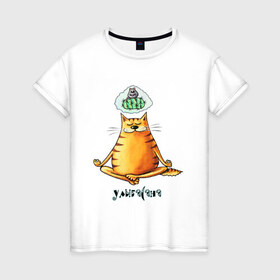 Женская футболка хлопок с принтом Улыбасана в Санкт-Петербурге, 100% хлопок | прямой крой, круглый вырез горловины, длина до линии бедер, слегка спущенное плечо | йога | кот йога | кот медитирует | медитация | смешной кот