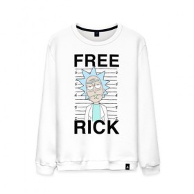 Мужской свитшот хлопок с принтом Free Rick в Санкт-Петербурге, 100% хлопок |  | c 137 | morty | morty smith | portal | rick | rick and morty | rick sanchez | sanchez | smith | морти | морти смит | портал | рик | рик и морти | рик санчез | санчез | смит