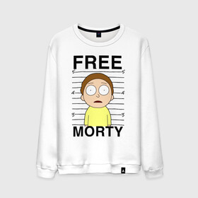 Мужской свитшот хлопок с принтом Free Morty в Санкт-Петербурге, 100% хлопок |  | c 137 | morty | morty smith | portal | rick | rick and morty | rick sanchez | sanchez | smith | морти | морти смит | портал | рик | рик и морти | рик санчез | санчез | смит