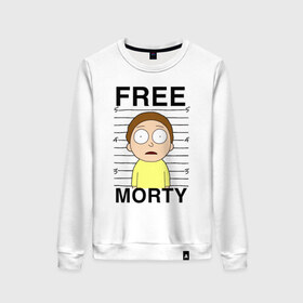 Женский свитшот хлопок с принтом Free Morty в Санкт-Петербурге, 100% хлопок | прямой крой, круглый вырез, на манжетах и по низу широкая трикотажная резинка  | c 137 | morty | morty smith | portal | rick | rick and morty | rick sanchez | sanchez | smith | морти | морти смит | портал | рик | рик и морти | рик санчез | санчез | смит