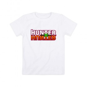 Детская футболка хлопок с принтом Hunter x Hunter в Санкт-Петербурге, 100% хлопок | круглый вырез горловины, полуприлегающий силуэт, длина до линии бедер | Тематика изображения на принте: gone | hunter x hunter | hunterxhunter | killua | гон | хантер х хантер