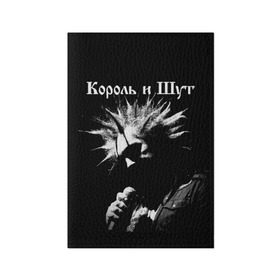 Обложка для паспорта матовая кожа с принтом Король и Шут + Анархия (спина) в Санкт-Петербурге, натуральная матовая кожа | размер 19,3 х 13,7 см; прозрачные пластиковые крепления | киш | король и шут | михаил горшенев