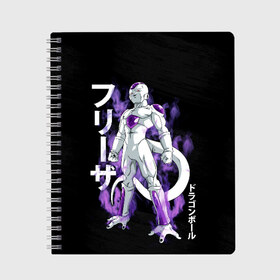 Тетрадь с принтом Frieza (JAP_STYLE) в Санкт-Петербурге, 100% бумага | 48 листов, плотность листов — 60 г/м2, плотность картонной обложки — 250 г/м2. Листы скреплены сбоку удобной пружинной спиралью. Уголки страниц и обложки скругленные. Цвет линий — светло-серый
 | anime | ball | dragon | dragon ball | manga | son goku | аниме | дракон | жемчуг | жемчуг дракона | манга | мяч | сон гоку