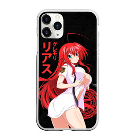 Чехол для iPhone 11 Pro Max матовый с принтом DxD RIAS (JAP_STYLE) в Санкт-Петербурге, Силикон |  | ahegao | dxd | gremory | high school | high school dxd | manga | rias | rias gremory | sempai | senpai | аниме | гремори | манга | риас | риас гремори | старшая школа демонов