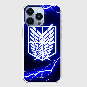 Чехол для iPhone 13 Pro с принтом АТАКА ТИТАНОВ. Синие молнии в Санкт-Петербурге,  |  | attack on titan | monsters | атака титанов | монстры | титаны