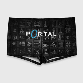 Мужские купальные плавки 3D с принтом Portal icons в Санкт-Петербурге, Полиэстер 85%, Спандекс 15% |  | half life | головоломка | иконки | пиктограммы | портал | телепорт