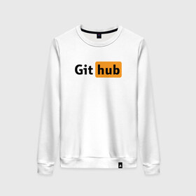 Женский свитшот хлопок с принтом Git Hub в Санкт-Петербурге, 100% хлопок | прямой крой, круглый вырез, на манжетах и по низу широкая трикотажная резинка  | Тематика изображения на принте: git hub | github | it | кодинг