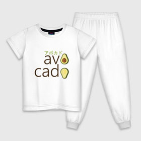 Детская пижама хлопок с принтом Авокадо в Санкт-Петербурге, 100% хлопок |  брюки и футболка прямого кроя, без карманов, на брюках мягкая резинка на поясе и по низу штанин
 | Тематика изображения на принте: авокадо | фрукт.