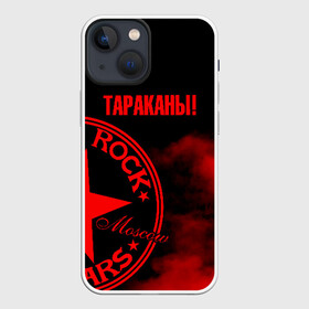 Чехол для iPhone 13 mini с принтом Тараканы в Санкт-Петербурге,  |  | band | feelee records | navigator records | аиб records | альтернативный | бенд | бэнд | группа | дмитрий спирин | панк | поп | рок | таракан | тараканы | фг никитин | четыре таракана