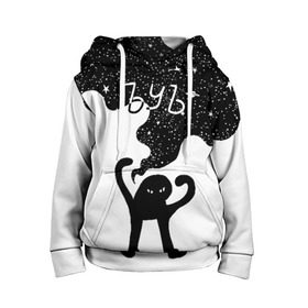 Детская толстовка 3D с принтом ЪУЪ в Санкт-Петербурге, 100% полиэстер | двухслойный капюшон со шнурком для регулировки, мягкие манжеты на рукавах и по низу толстовки, спереди карман-кенгуру с мягким внутренним слоем | Тематика изображения на принте: angry | black | cat | hands raised up | meme | planets | silhouette | sky | space | stars | swing | звезды | злой | качели | космос | кот | мем | небо | планеты | поднятые вверх | руки | силуэт | съука | черный | ъуъ