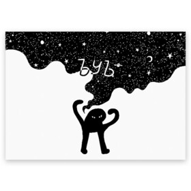 Поздравительная открытка с принтом ЪУЪ  в Санкт-Петербурге, 100% бумага | плотность бумаги 280 г/м2, матовая, на обратной стороне линовка и место для марки
 | Тематика изображения на принте: angry | black | cat | hands raised up | meme | planets | silhouette | sky | space | stars | swing | звезды | злой | качели | космос | кот | мем | небо | планеты | поднятые вверх | руки | силуэт | съука | черный | ъуъ