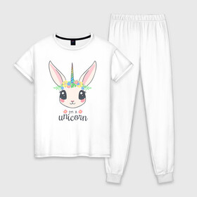 Женская пижама хлопок с принтом Im a Unicorn в Санкт-Петербурге, 100% хлопок | брюки и футболка прямого кроя, без карманов, на брюках мягкая резинка на поясе и по низу штанин | unicorn | единорог | зайчик | зая | красиво | кролик | кроля | милашество | мило | на день рождения | подарок | радуга