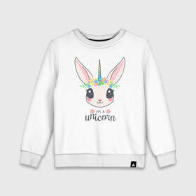 Детский свитшот хлопок с принтом I`m a Unicorn в Санкт-Петербурге, 100% хлопок | круглый вырез горловины, эластичные манжеты, пояс и воротник | unicorn | единорог | зайчик | зая | красиво | кролик | кроля | милашество | мило | на день рождения | подарок | радуга