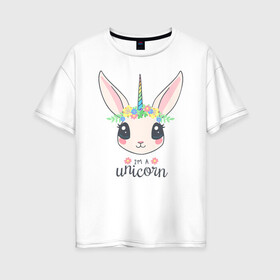 Женская футболка хлопок Oversize с принтом Im a Unicorn в Санкт-Петербурге, 100% хлопок | свободный крой, круглый ворот, спущенный рукав, длина до линии бедер
 | unicorn | единорог | зайчик | зая | красиво | кролик | кроля | милашество | мило | на день рождения | подарок | радуга