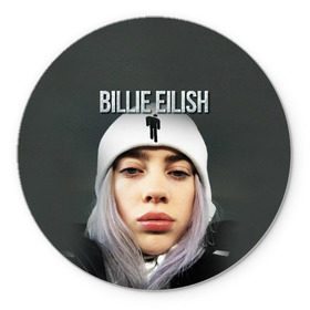 Коврик для мышки круглый с принтом BILLIE EILISH в Санкт-Петербурге, резина и полиэстер | круглая форма, изображение наносится на всю лицевую часть | ayelish | bad guy | bellyache | bilie eilish | bilie elish | billie | billie eilish | eilish | electronic | elish | music | били айлиш | билли айлиш | эйлиш | элиш