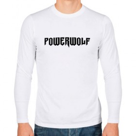 Мужской лонгслив хлопок с принтом Powerwolf в Санкт-Петербурге, 100% хлопок |  | powerwolf | метал | повервольф | повервульф | рок