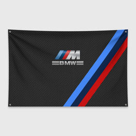 Флаг-баннер с принтом BMW КАРБОН в Санкт-Петербурге, 100% полиэстер | размер 67 х 109 см, плотность ткани — 95 г/м2; по краям флага есть четыре люверса для крепления | bmw | абстракция | авто | автомобиль | лого | логотип | машина | скорость