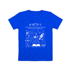 Детская футболка хлопок с принтом НГТУ в Санкт-Петербурге, 100% хлопок | круглый вырез горловины, полуприлегающий силуэт, длина до линии бедер | university | нгту | новосибирск | новосибирский | технический | универ | университет