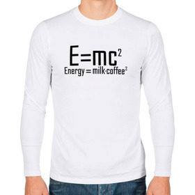 Мужской лонгслив хлопок с принтом E=mc2 в Санкт-Петербурге, 100% хлопок |  | Тематика изображения на принте: emc 2 | emc2 | знаменитые формулы | физика | формулы | эйнштейн