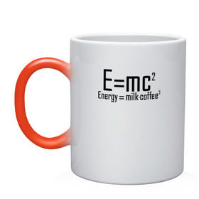 Кружка хамелеон с принтом E=mc2 в Санкт-Петербурге, керамика | меняет цвет при нагревании, емкость 330 мл | emc 2 | emc2 | знаменитые формулы | физика | формулы | эйнштейн