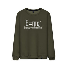 Мужской свитшот хлопок с принтом E=mc2 в Санкт-Петербурге, 100% хлопок |  | Тематика изображения на принте: emc 2 | emc2 | знаменитые формулы | физика | формулы | эйнштейн