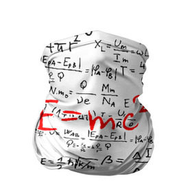 Бандана-труба 3D с принтом E=mc2 (редач) в Санкт-Петербурге, 100% полиэстер, ткань с особыми свойствами — Activecool | плотность 150‒180 г/м2; хорошо тянется, но сохраняет форму | Тематика изображения на принте: emc 2 | emc2 | знаменитые формулы | физика | формулы | эйнштейн