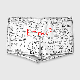 Мужские купальные плавки 3D с принтом E=mc2 (редач) в Санкт-Петербурге, Полиэстер 85%, Спандекс 15% |  | Тематика изображения на принте: emc 2 | emc2 | знаменитые формулы | физика | формулы | эйнштейн