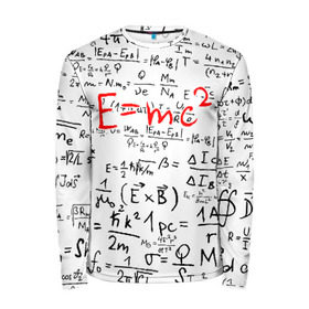 Мужской лонгслив 3D с принтом E=mc2 (редач) в Санкт-Петербурге, 100% полиэстер | длинные рукава, круглый вырез горловины, полуприлегающий силуэт | Тематика изображения на принте: emc 2 | emc2 | знаменитые формулы | физика | формулы | эйнштейн