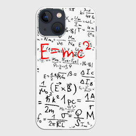 Чехол для iPhone 13 mini с принтом Emc2 (редач) в Санкт-Петербурге,  |  | emc 2 | emc2 | знаменитые формулы | физика | формулы | эйнштейн