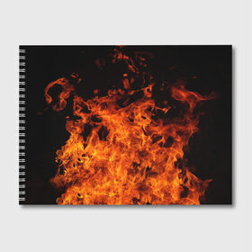 Альбом для рисования с принтом Огонь в Санкт-Петербурге, 100% бумага
 | матовая бумага, плотность 200 мг. | fire | flame | огонь | пламя