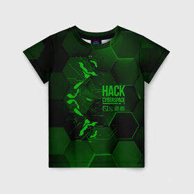 Детская футболка 3D с принтом Hack Cyberspace в Санкт-Петербурге, 100% гипоаллергенный полиэфир | прямой крой, круглый вырез горловины, длина до линии бедер, чуть спущенное плечо, ткань немного тянется | cyberpunk | hack | hack cyberspace | hacker | абстракция | взлом | микросхема | минимализм | программер | программист | сеть | хакер