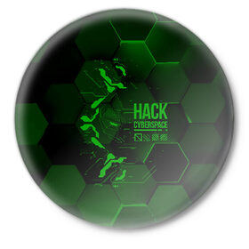 Значок с принтом Hack Cyberspace в Санкт-Петербурге,  металл | круглая форма, металлическая застежка в виде булавки | cyberpunk | hack | hack cyberspace | hacker | абстракция | взлом | микросхема | минимализм | программер | программист | сеть | хакер
