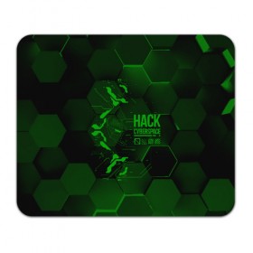 Коврик для мышки прямоугольный с принтом Hack Cyberspace в Санкт-Петербурге, натуральный каучук | размер 230 х 185 мм; запечатка лицевой стороны | cyberpunk | hack | hack cyberspace | hacker | абстракция | взлом | микросхема | минимализм | программер | программист | сеть | хакер