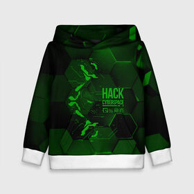 Детская толстовка 3D с принтом Hack Cyberspace в Санкт-Петербурге, 100% полиэстер | двухслойный капюшон со шнурком для регулировки, мягкие манжеты на рукавах и по низу толстовки, спереди карман-кенгуру с мягким внутренним слоем | cyberpunk | hack | hack cyberspace | hacker | абстракция | взлом | микросхема | минимализм | программер | программист | сеть | хакер
